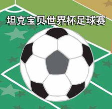 莫德里奇泪洒伯纳乌！与安帅并肩告别，拥抱克罗斯，皇马主席落泪