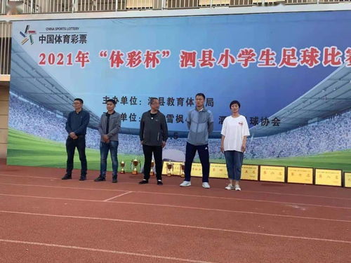 官方：意大利传奇门将布冯荣获2024年欧足联主席奖
